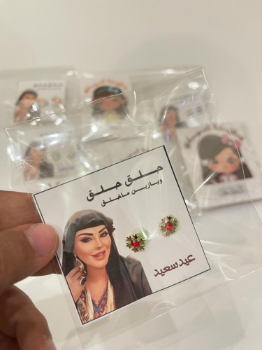 كرت حلق ام صامل