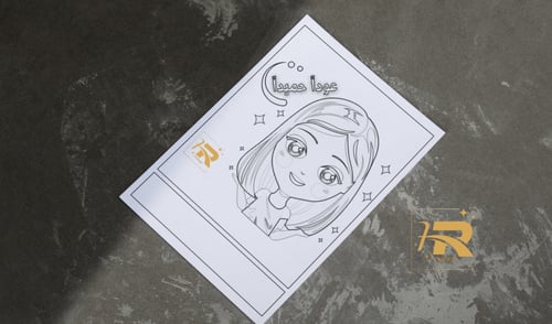 ملصق عوداً حميداً قابل للطباعة