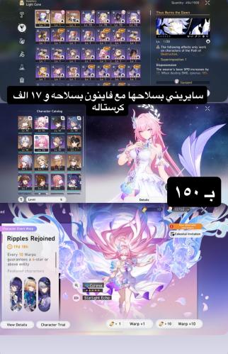 سايريني وفاينون