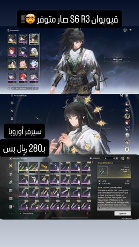 قيويوان سي٦ ار٣