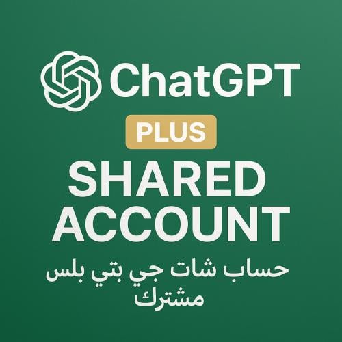 ChatGPT Plus Shared Account – حساب شات جي بي تي بل...