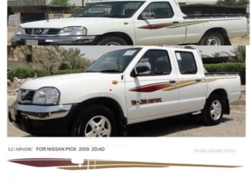 خط ددسن 2009 جهتين (غماره-غمارتين)