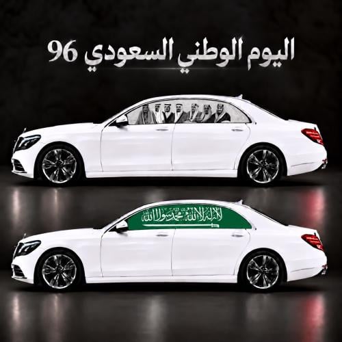 صورة جانبية ( جهتين) يمين يسار مقاس كبير 220 سم *...