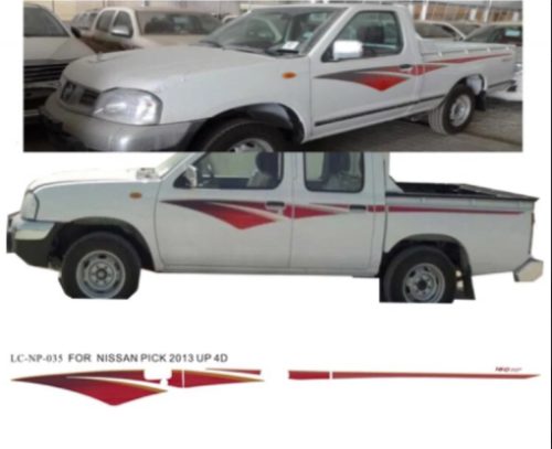 خط ددسن 2013 طقم جهتين/(غماره-غمارتين)