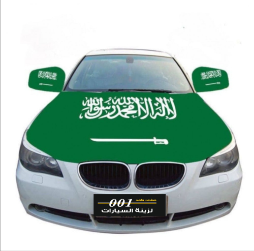 علم كبوت 3 قطع مع ميداليتين مجانية
