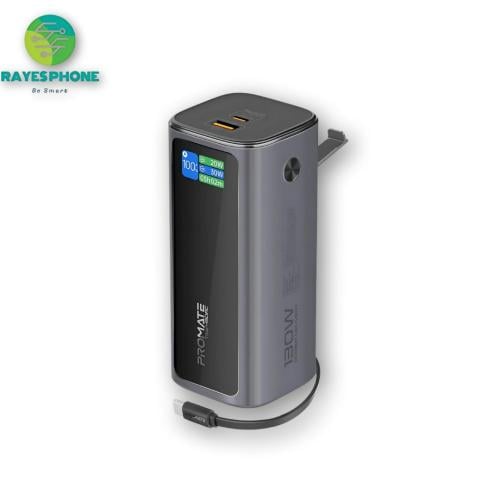 بروميت بطارية متنقلة