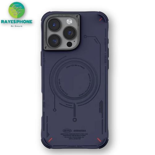 كفر حماية سكين-ارما ايفون 16 برو / برو ماكش