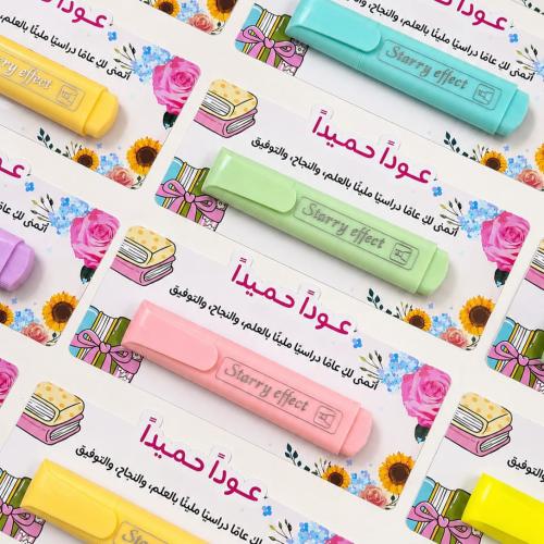 بطاقه مع قلم هايلايتر