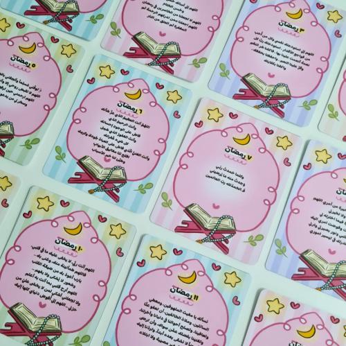 Prayer cards