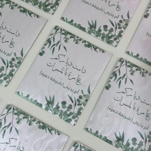 Empty answer cards