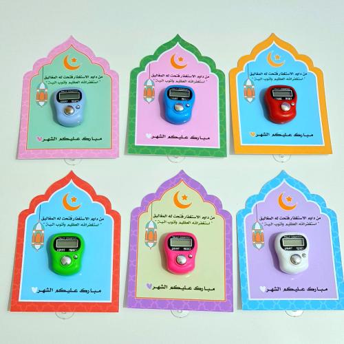 Distributions of prayer bead ring cards