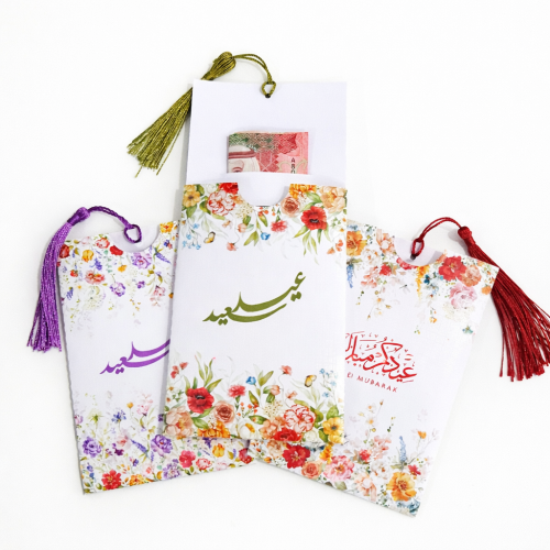The most generous Eid gifts