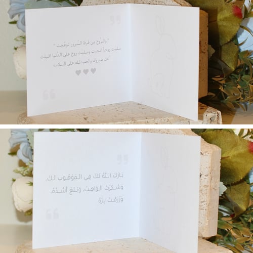 طقم هدية مولوده ماركة (NEXT)