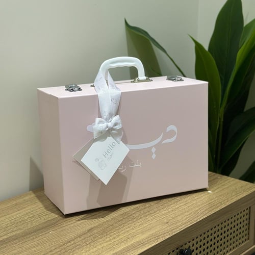 هدية مولودة ماركة ( نكست )