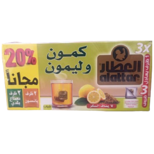 مشروب كمون وليمون