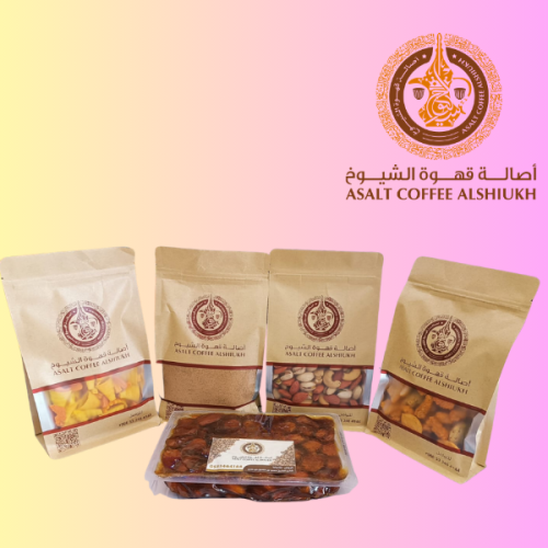 بكج ضيافة كأس العالم