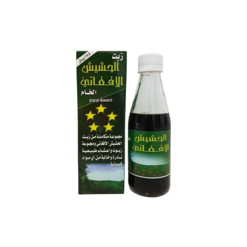 زيت الحشيش الأفغاني الخام