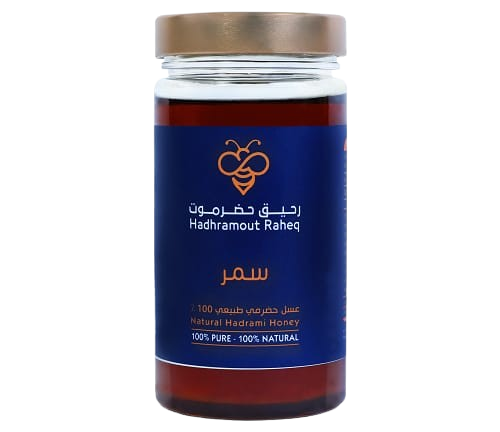 عسل سمر رحيق حضرموت