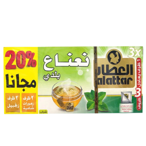 مشروب النعناع المنعش الطبيعي