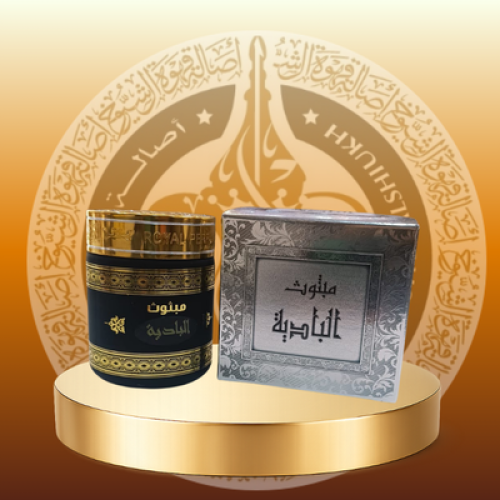 مبثوث البادية