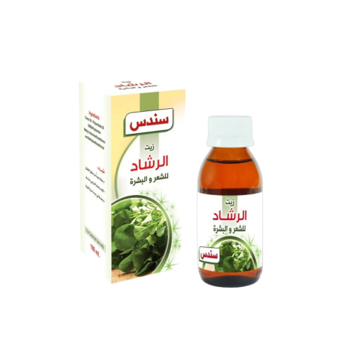 زيت حب الرشاد الطبيعي للشعر والبشرة