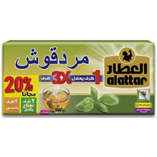 مشروب مردقوش