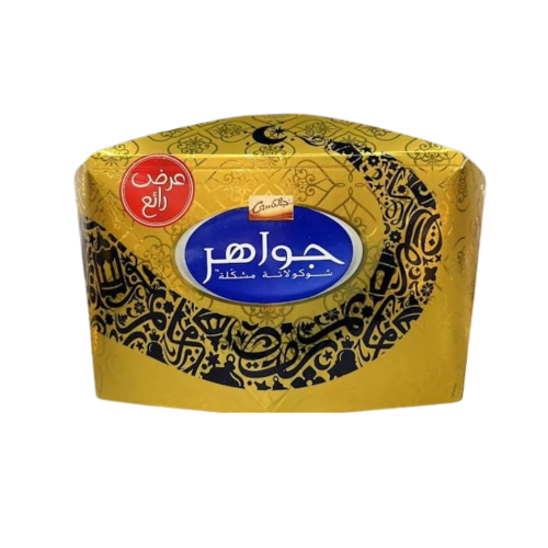 حلاوة جلاكسي جواهر