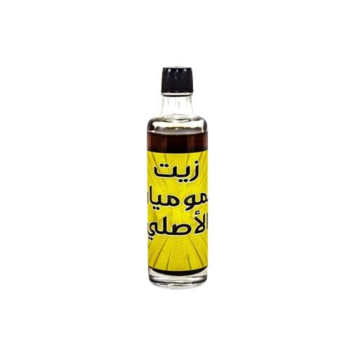 زيت المومياء الطبيعي