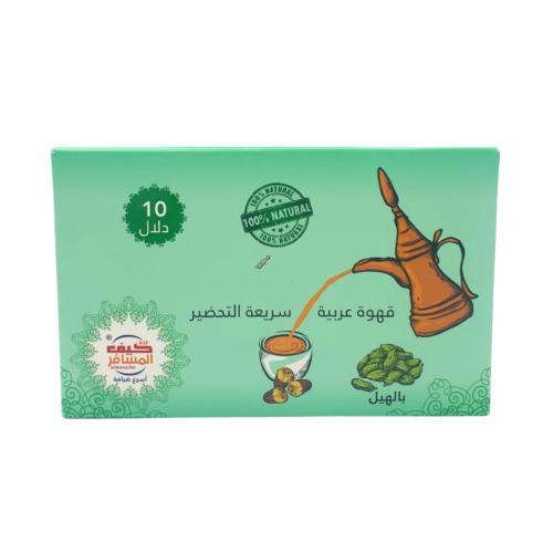 قهوة كيف المسافر دله