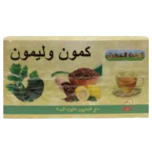 مشروب كمون وليمون الطبيعي