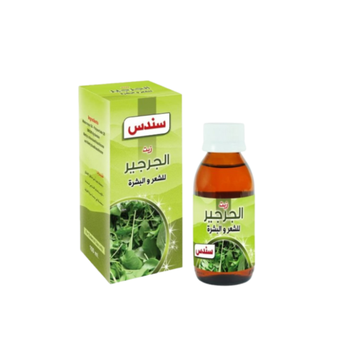 زيت الجرجير الطبيعي للشعر والبشرة