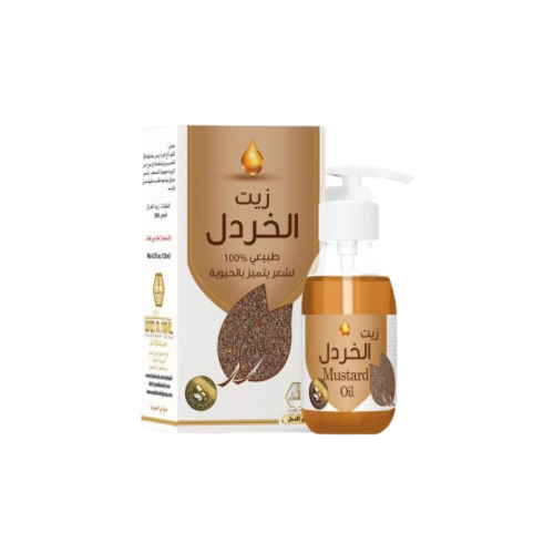 زيت الخردل الطبيعي