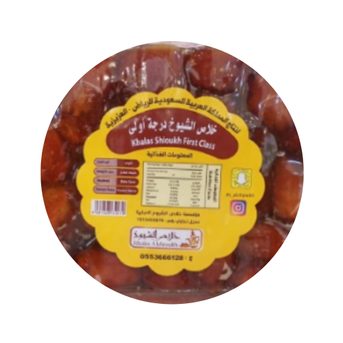 تمر خلاص الشيوخ درجة اولى