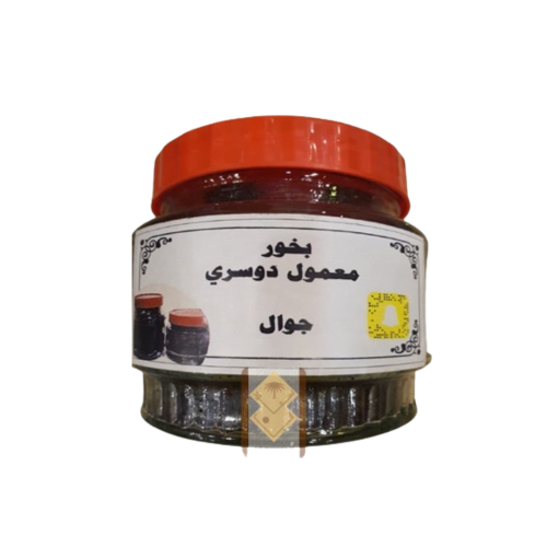 بخور ومعمول دوسري