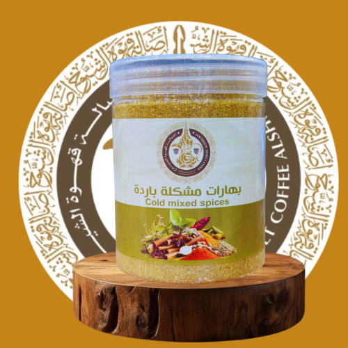 بهارات مشكلة بارده