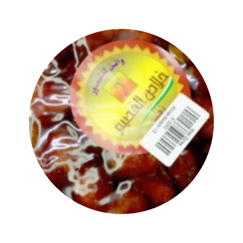 تمر خلاص القصيم ذهبي