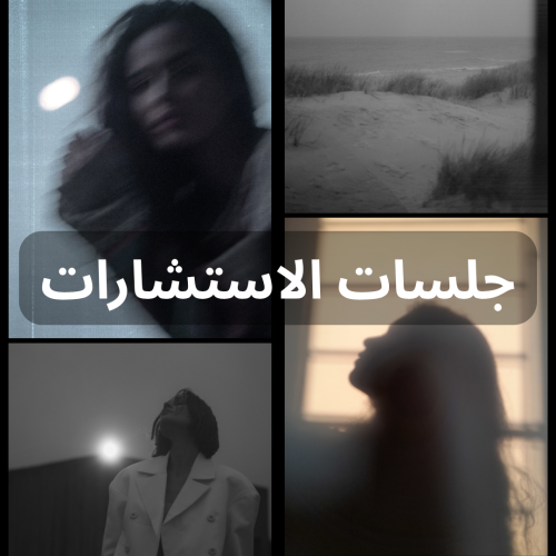 مكالمة هاتفية