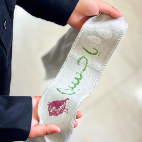 الختم الحُسيـــني