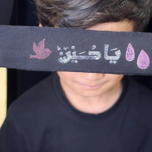 الختم الحُسيـــني