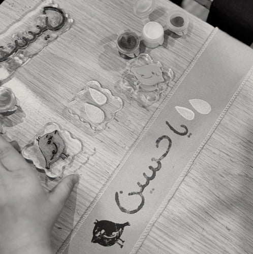 الختم الحُسيـــني