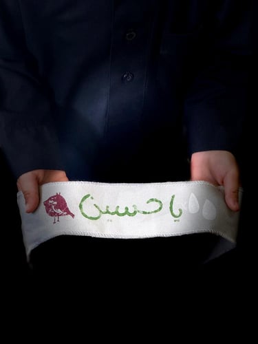 الختم الحُسيـــني