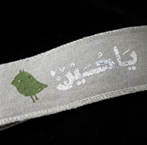 عصابة رأس