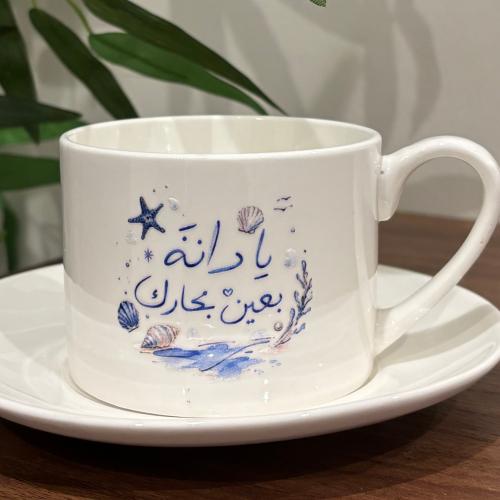 كوب يادانة بعين بحارك