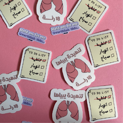 حلطمة 02 | Sticker pack