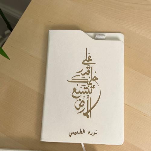 دفتر جلد بنحت حسب الطلب