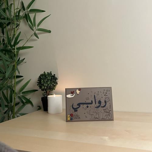 ستاند تخصص \ مهنة تربية خاصة