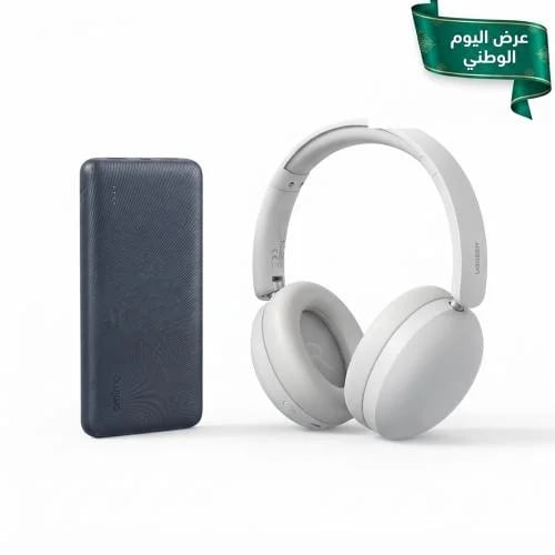 عرض اليوم الوطني سماعة اذن يوجرين ماكس 2 + باور بنك اورايمو سعة 10000 مللي امبير بقوة 15 واط