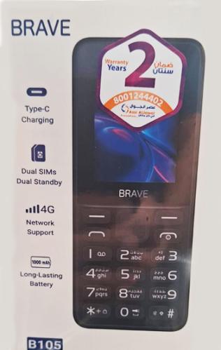هاتف بريف B105 ثنائي الشريحة يدعم تقنية 4G لون رما...