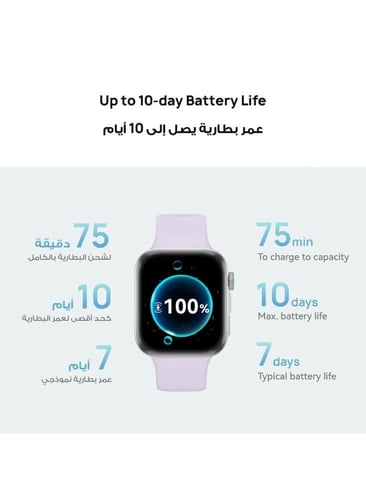 ساعة هواوي watch fit 4
