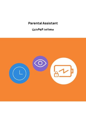 تاب هواوي اطفال ميتباد SE11 ذاكرة داخلية 128 جيجاب...